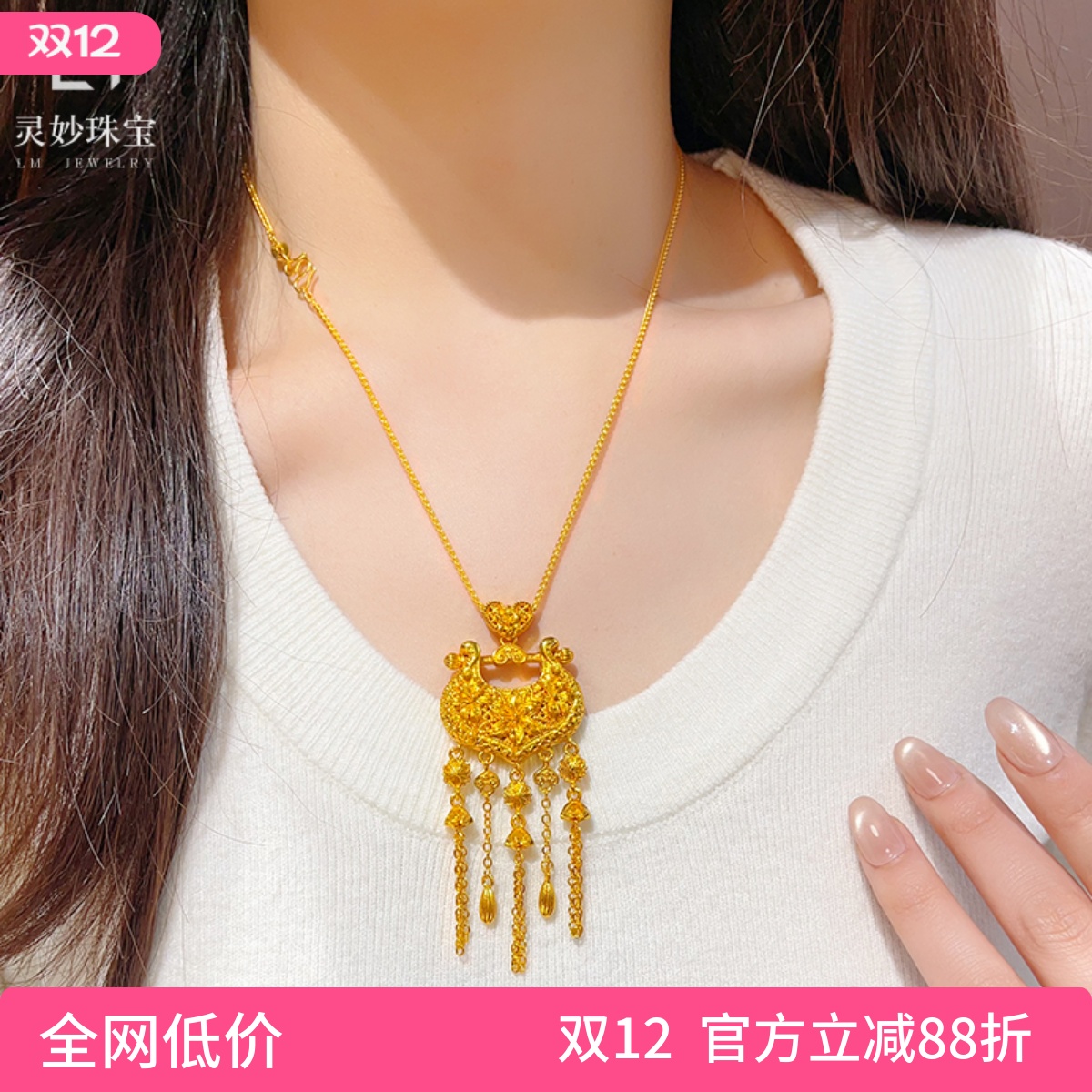 女沙金璎珞百合花流苏锁包项链