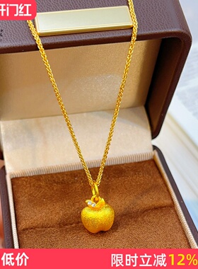 女沙金精致气质拉丝小苹果项链