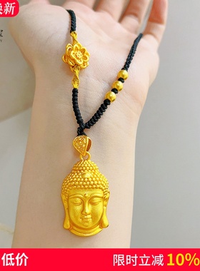 女沙金999实心永保平安佛头吊坠