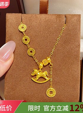 沙金碎冰冰马上有钱流苏铜钱套链