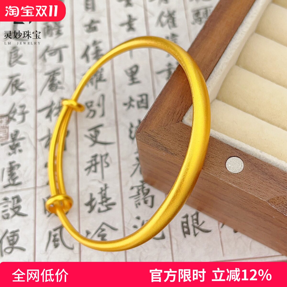 金店同款古法沙金素圈推拉手镯实心磨砂镯子经典百搭送女朋友礼物
