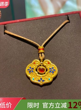 女沙金999花丝凤华平安锁包吊坠