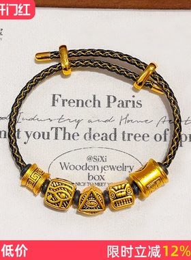 女沙金珐琅彩刺青守护龙生肖手绳