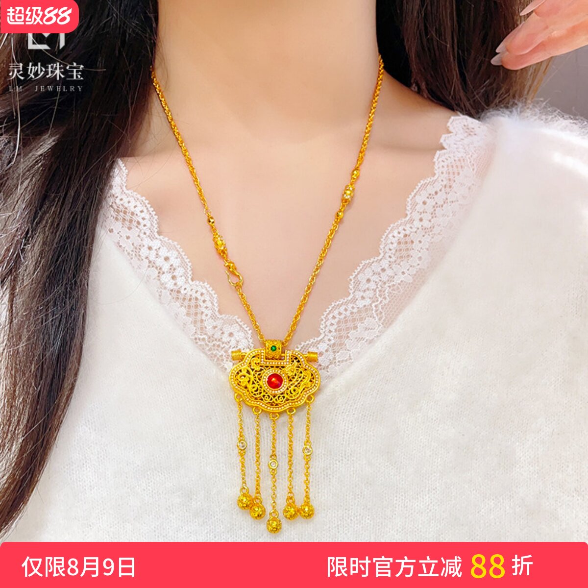女沙金点钻龙凤流苏锁包吊坠项链