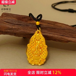新中式 復(fù)古沙金鏤空錢幣貔貅吊墜項(xiàng)鏈祥云吞金獸掛墜毛衣鏈送女友