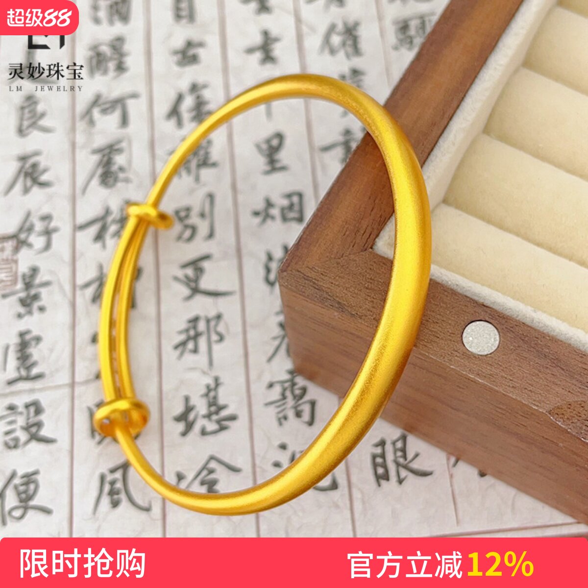 金店同款古法沙金素圈推拉手镯实心磨砂镯子经典百搭送女朋友礼物