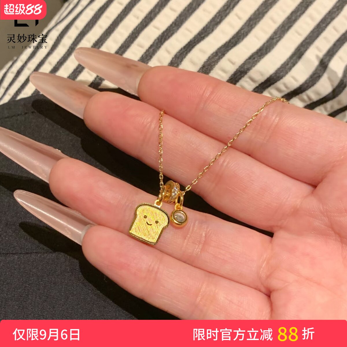 金店同款古法沙金点钻微笑吐司面包项链泡泡钻锁骨链日常百搭送礼