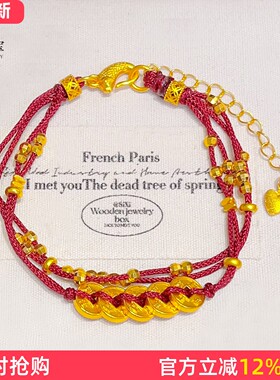 女沙金五帝钱蹦迪珠缠绕红绳手链