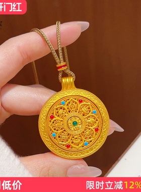 女沙金金刚杵八宝可转动罗盘吊坠