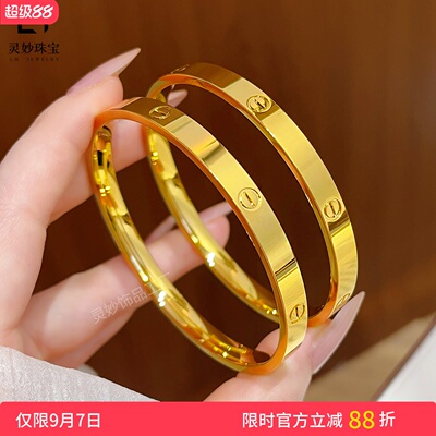 沙金光面一字素圈实心手镯女送礼