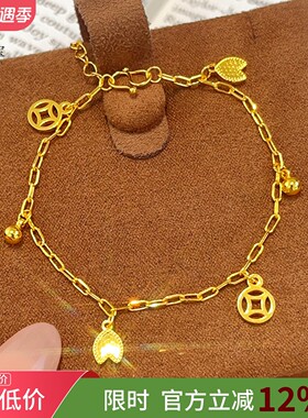 女沙金亮面龙鳞钱币鱼尾链条手链