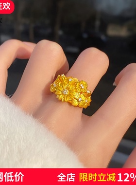 女沙金中古风点钻繁花锦簇戒指