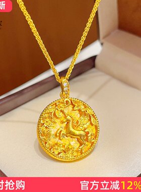 女沙金碎冰立体花环独角兽圆牌