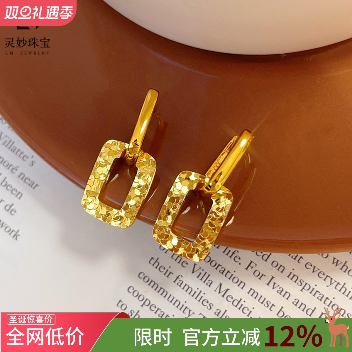 碎冰冰方形耳扣碎金方糖几何耳环