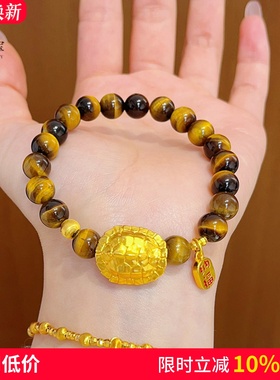 沙金古法富甲天下猫眼虎眼石手链