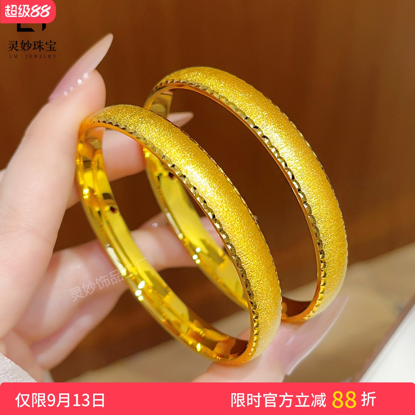 古法沙金拉丝素圈錾刻车花手镯女
