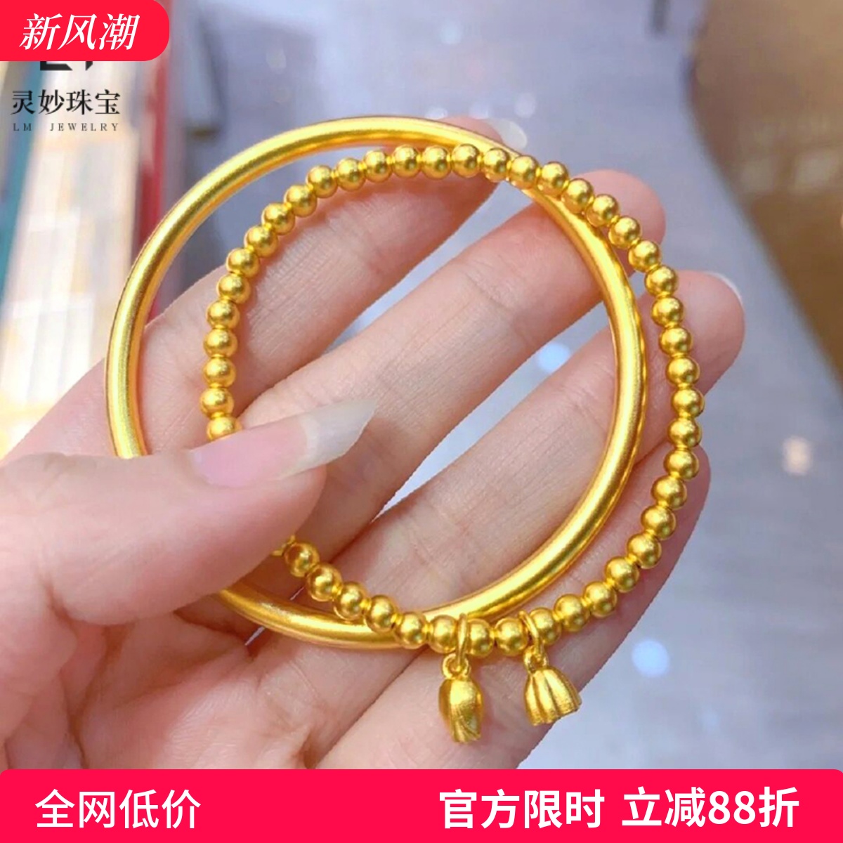 女沙金古法传承手镯叠戴久不掉色