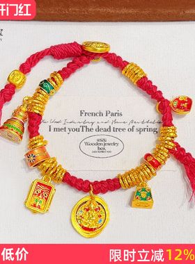 女沙金扎基拉姆称心如意盘缠手链