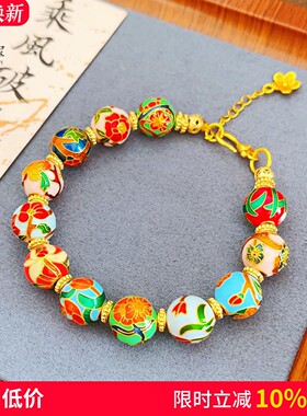 女沙金999珐琅彩十二月花神手链