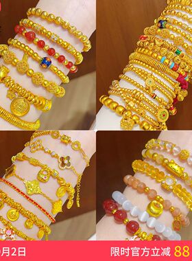 女沙金宝相花三圈手链生肖手串