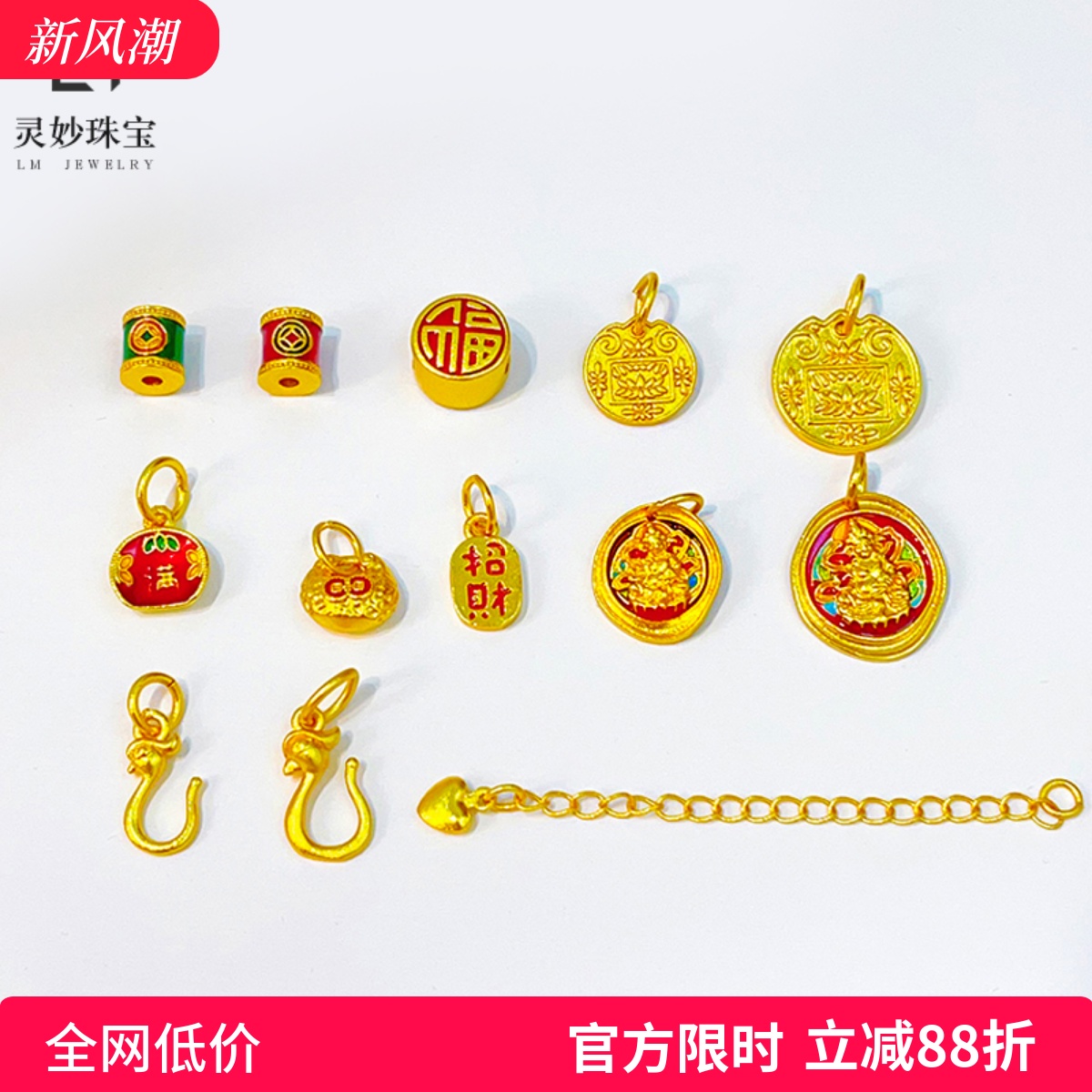 沙金珐琅彩黄财神吊坠diy配件