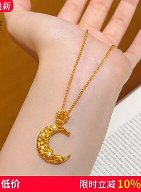 女沙金点钻星月之恋吊坠项链星星