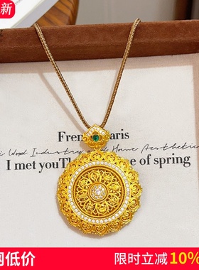 沙金花丝如意可转动八宝罗盘吊坠