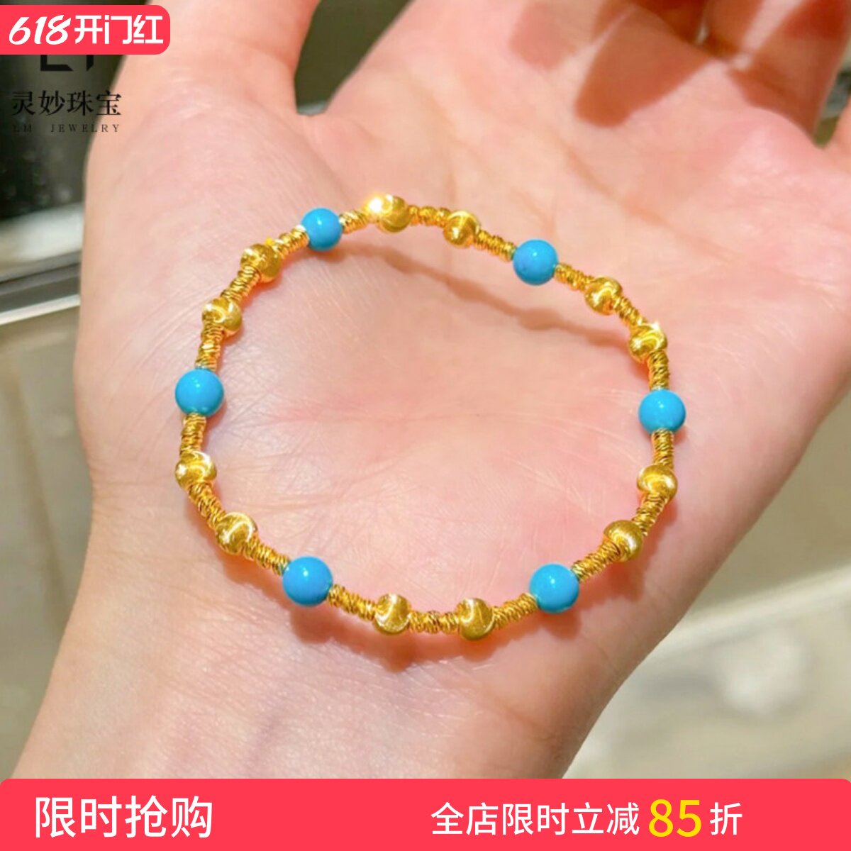 金店同款沙金拉丝猫眼刻面珠手链绿松石转运珠手串小众精致送女友