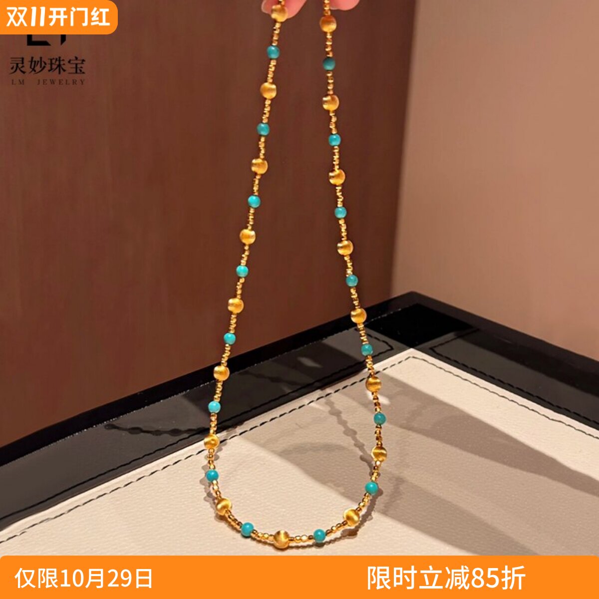 金店同款沙金爆闪拉丝猫眼蹦迪珠绿松石吊坠项坠满天星圆珠项链女