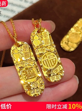 女沙金吉言碎冰冰圆牌吊坠项链