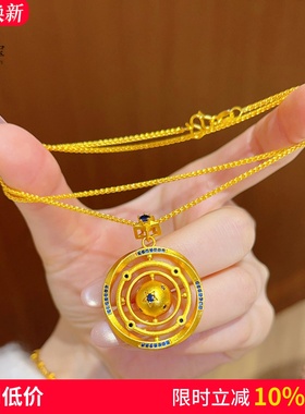 女沙金蓝钻四象转运星仪吊坠项链