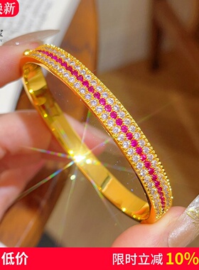 女沙金三排钻闪动蔷薇贵妃手镯