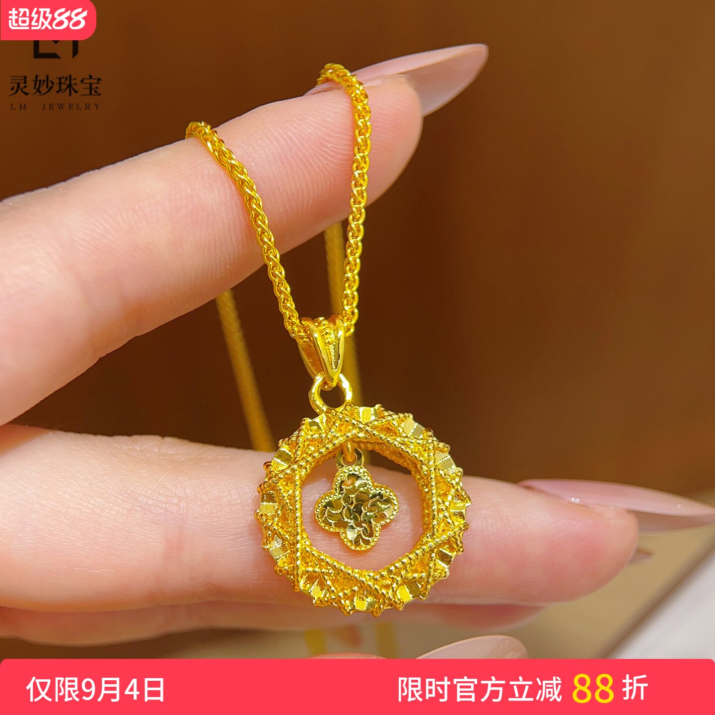 沙金碎冰冰四叶草捕梦网吊坠项链图片