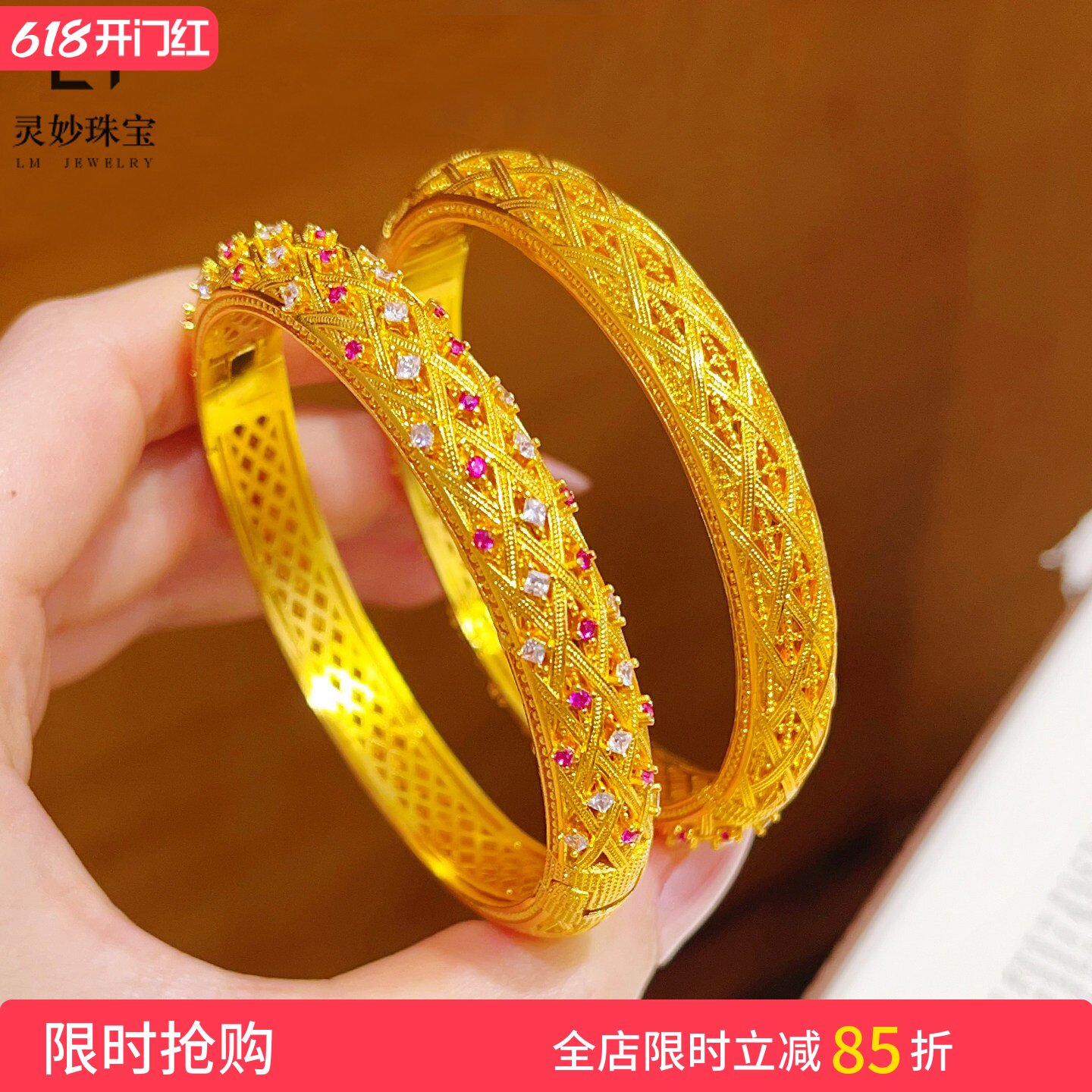 金店同款沙金唐宫系列花丝玫红钻唐彩菱卡扣手镯手环轻奢女送礼物