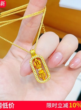 女沙金古法点钻金刚杵可转动吊坠