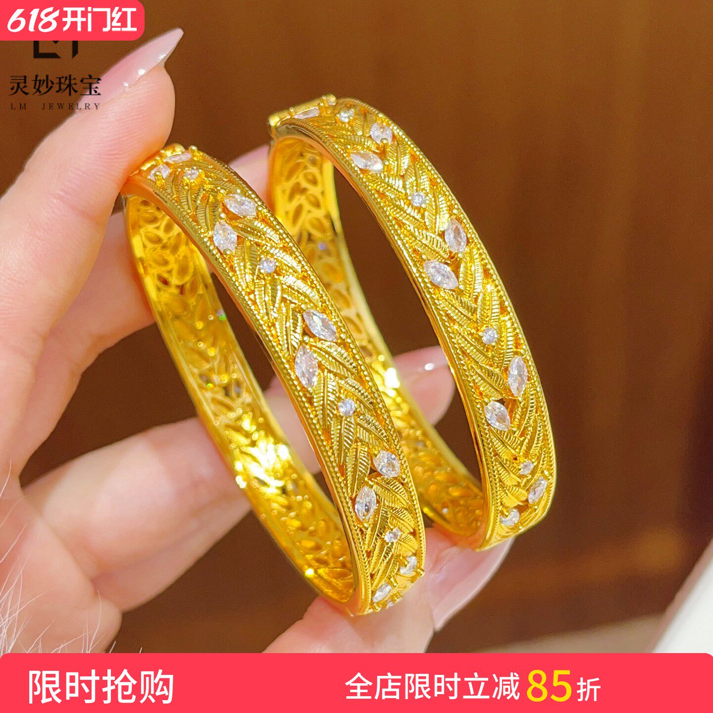 古法沙金点钻花藤麦穗卡扣手镯拉丝树叶贵妃手环轻奢送女朋友礼物