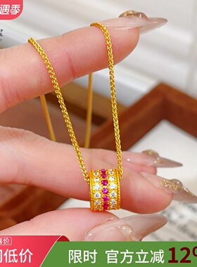 女沙金点钻红宝路路通项链