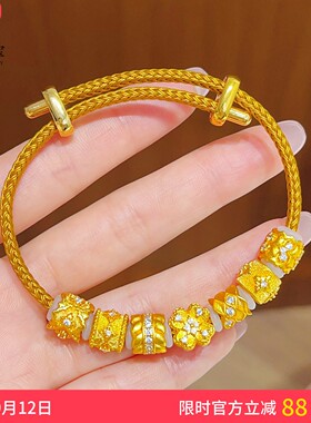 女沙金点钻四叶心语路路通手链