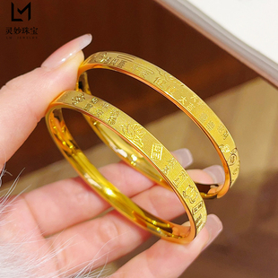 新中式古法沙金福字吉言平安手镯实心素圈闭口镯子精致送女友礼物