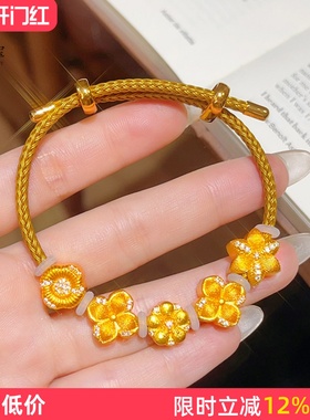 新中式古法沙金点钻流光绮梦手链繁花转运珠钢丝手绳可调节送女友