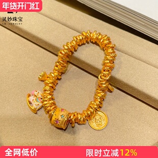 金店同款沙金珐琅彩摇摇马黄财神星芒盘缠手链小木马发财筒手串女