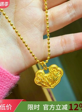 女沙金999竹叶锁包项链吊坠