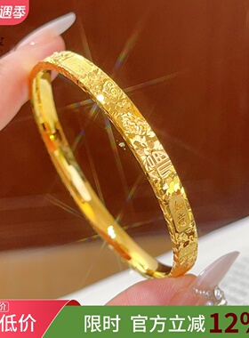 女沙金爆闪三面碎碎冰吉言手镯