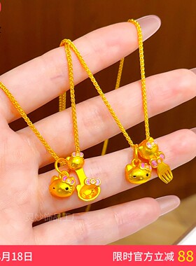 沙金凯蒂猫勺子叉子项链吊坠