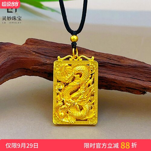 男合金复古龙牌霸气百搭