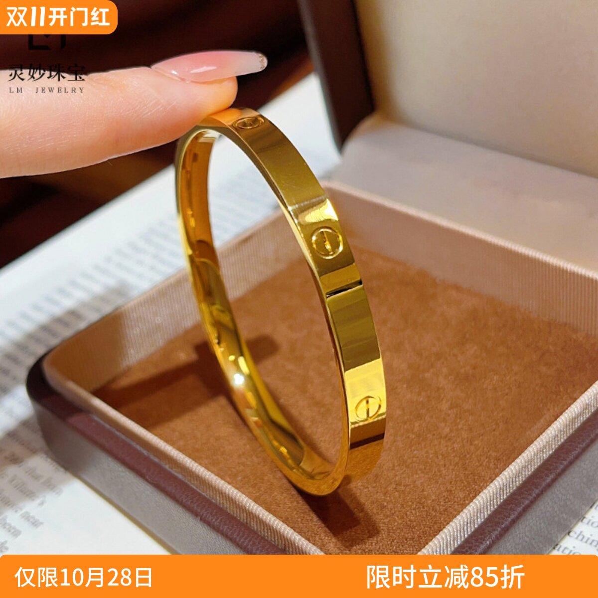 金店同款沙金亮面一字素圈手镯实心光面闭口镯子经典时尚女送礼物