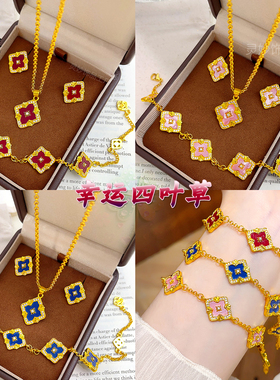 沙金点钻菱形布契拉提四叶草项链