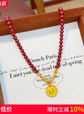 女沙金点钻黄财神吊坠项链