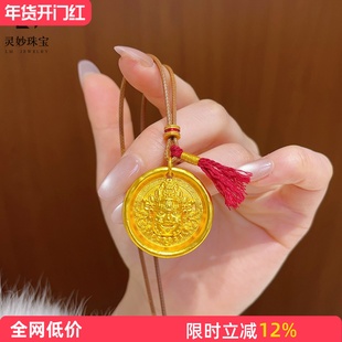 新中式沙金亮面黄财神红流苏圆牌吊坠项链实心錾刻挂坠复古女送礼