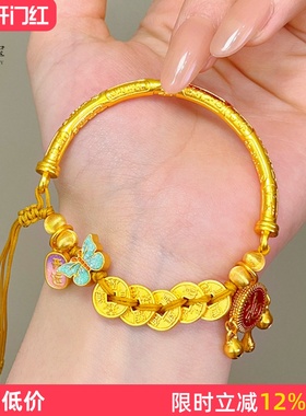 女沙金五帝钱蝴蝶猫眼半镯手链